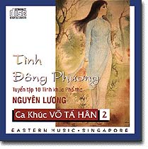 cd002.jpg (21921 bytes)