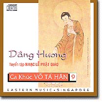 cd009.jpg (19242 bytes)