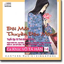 cd014.jpg (23104 bytes)