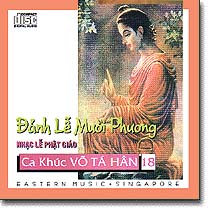 cd018.jpg (23925 bytes)